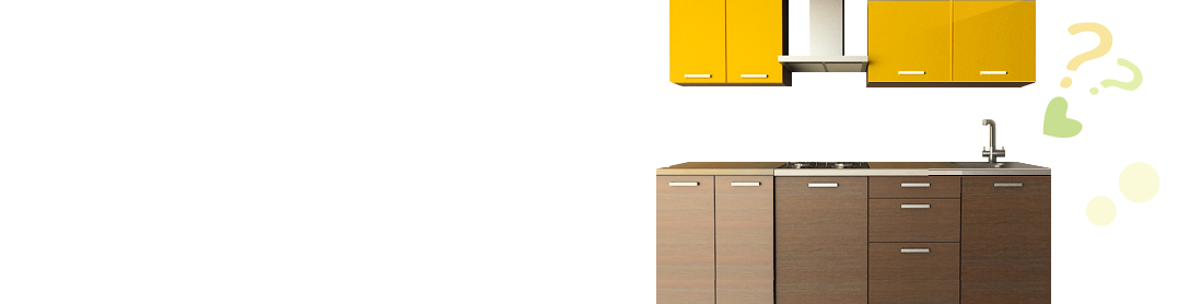 желтая кухня